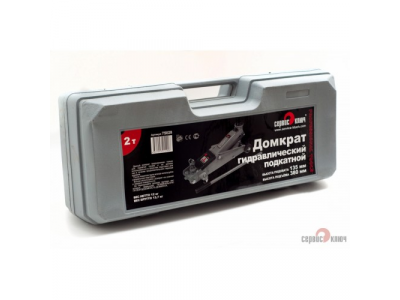 СЕРВИС КЛЮЧ 75028 Домкрат подкатной