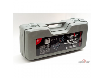 СЕРВИС КЛЮЧ 75001 Домкрат подкатной