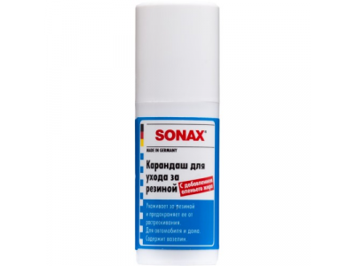 SONAX Карандаш для ухода за резиной