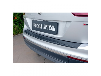 Накладка на задний бампер Volkswagen Tiguan 2017-наст.время