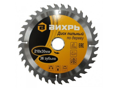 Диск пильный по дереву 210х30 мм,36 зубьев