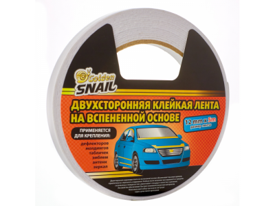 Двухсторонняя клейкая лента на вспененной основе GS, 12мм*5м , GS-8005