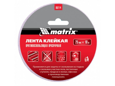 Лента клейкая противоскользящая, прозрачная 25 мм x 10 м Matrix